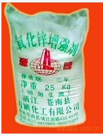供应FT橡胶活性剂